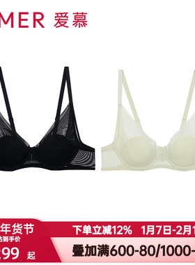 爱慕净痕内衣女士3/4软钢圈薄模杯凉感大胸显小性感文胸AM11A741