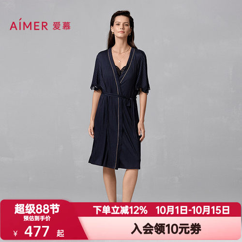 爱慕夏季追光睡衣女莫木代尔柔软舒适短袖中长睡袍家居服AM48A711