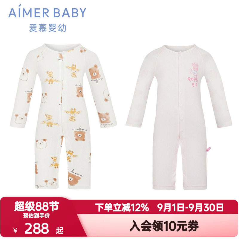 爱慕婴幼小猪佩奇IP长袖连体爬服男女孩婴幼宝宝A类连体衣|奶皮衣