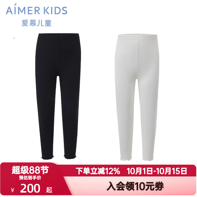 爱慕儿童夏季奶皮衣甜美随行女孩3A抗菌A类九分裤打底裤AK182H941