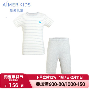 爱慕儿童夏季短袖睡衣套装男孩童中大童莫木代尔家居服AK243C051