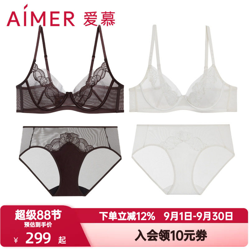 爱慕星海内衣女薄杯大胸显小/中厚杯小胸聚拢文胸内裤平角裤套装