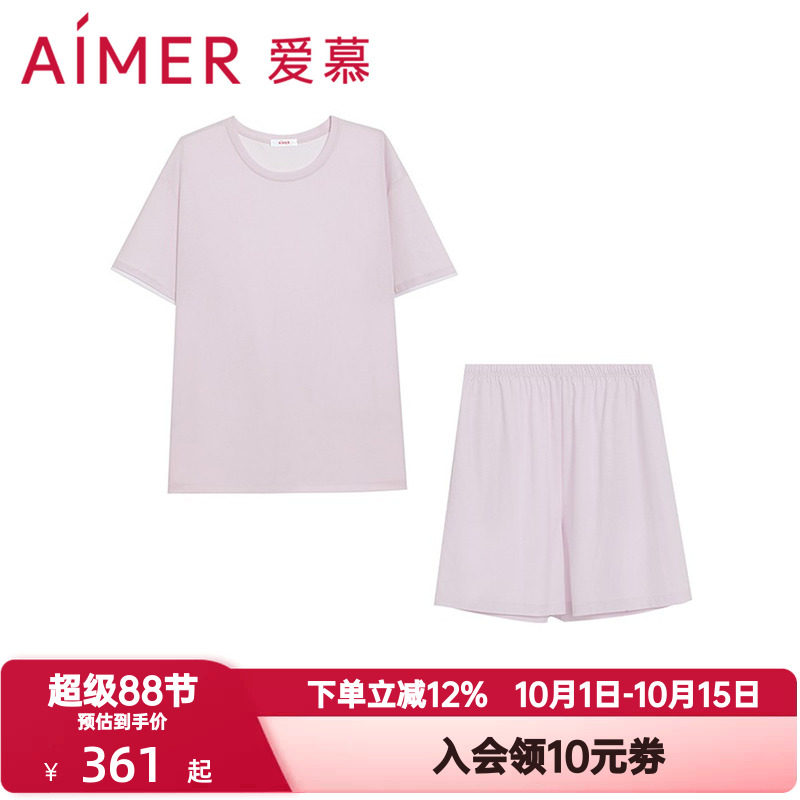 爱慕夏季悦棉睡衣睡裤女棉质干爽套头短袖短裤家居服套装AM46B401