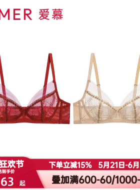 爱慕星耀内衣女士红色本命年3/4轻薄杯透气大胸显小文胸AM13B421