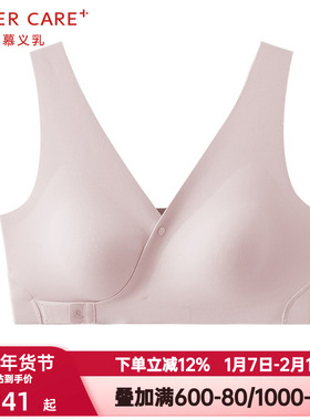 爱慕义乳CARE+内衣女舒适交叉前系扣净痕宽肩带免脱文胸ALB15301