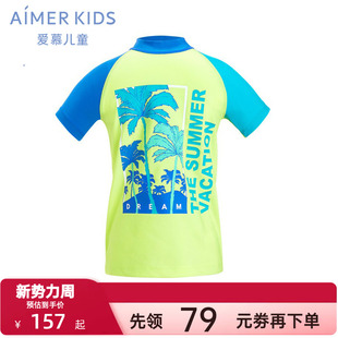 爱慕儿童泳衣男孩童短袖 上衣小高领耐氯专业游泳课衣服AK267B891