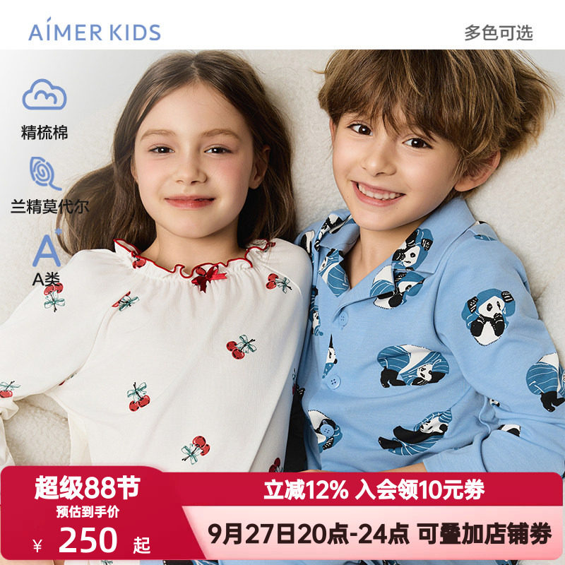 爱慕儿童春秋熊猫歪歪/樱桃礼物男女孩睡衣精梳棉莫木代尔家居服