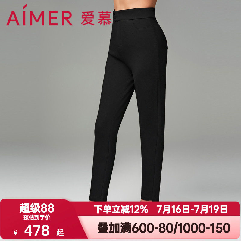 爱慕秋冬季魔力打底裤弹力显瘦舒适纯色加厚双层外穿女裤AM828921