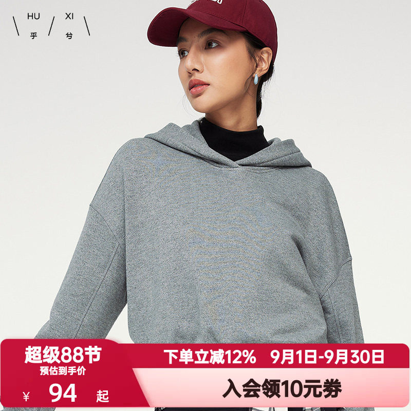 爱慕集团乎兮春秋季金银丝长袖短款蝙蝠袖连帽运动休闲套头卫衣女
