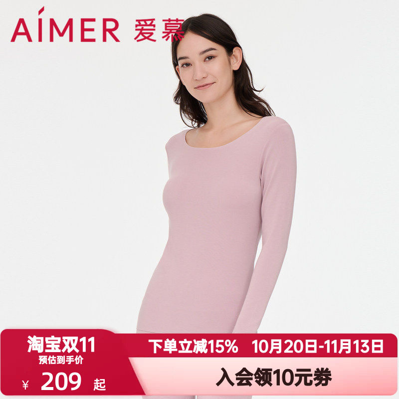 爱慕牛奶系保暖内衣女秋冬季柔软亲肤红色本命年打底秋衣AM727952
