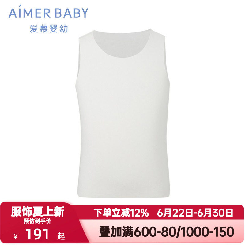爱慕婴儿夏季奶皮衣男女宝宝抗菌长背心打底内衣婴童A类AB311D211