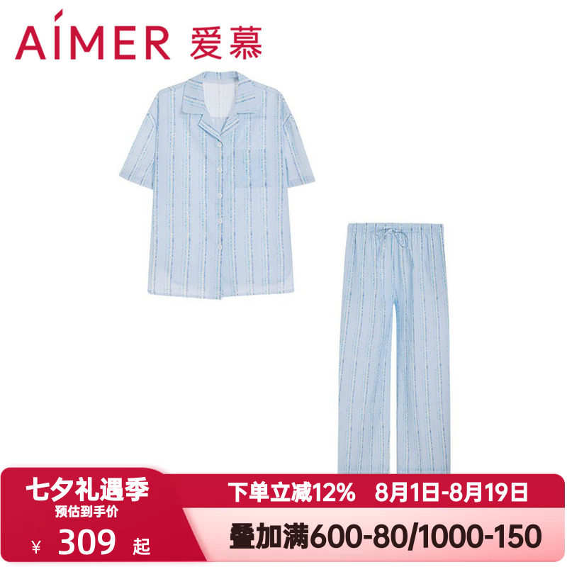 爱慕春夏季悠然睡衣女士棉质翻领开衫短袖分身家居服套装AM46C891