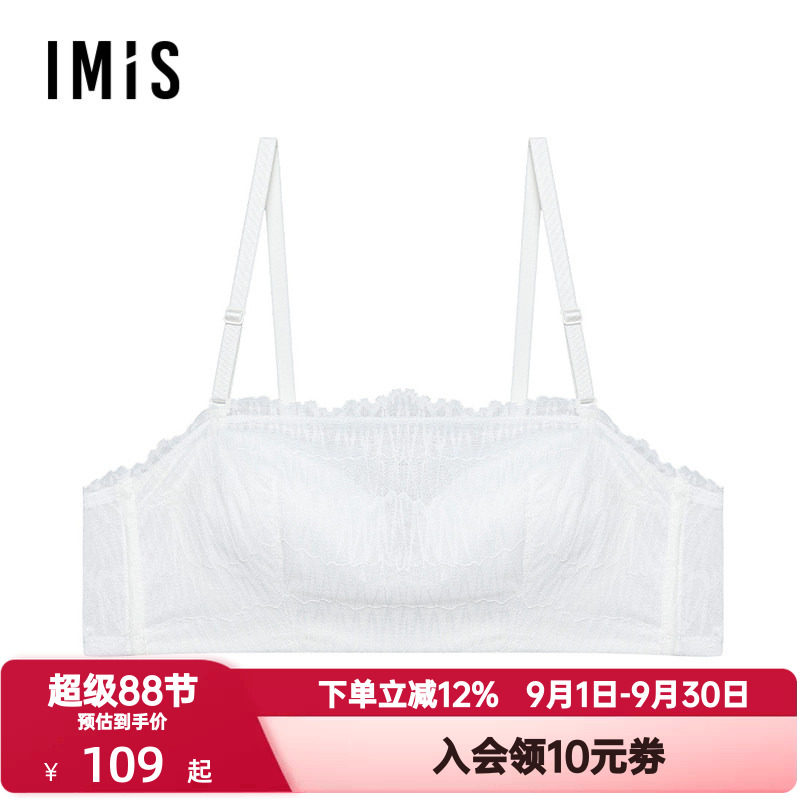 爱美丽IMIS内衣女防走光半杯钢托1/2无纺布蕾丝抹胸文胸IM12BSF1