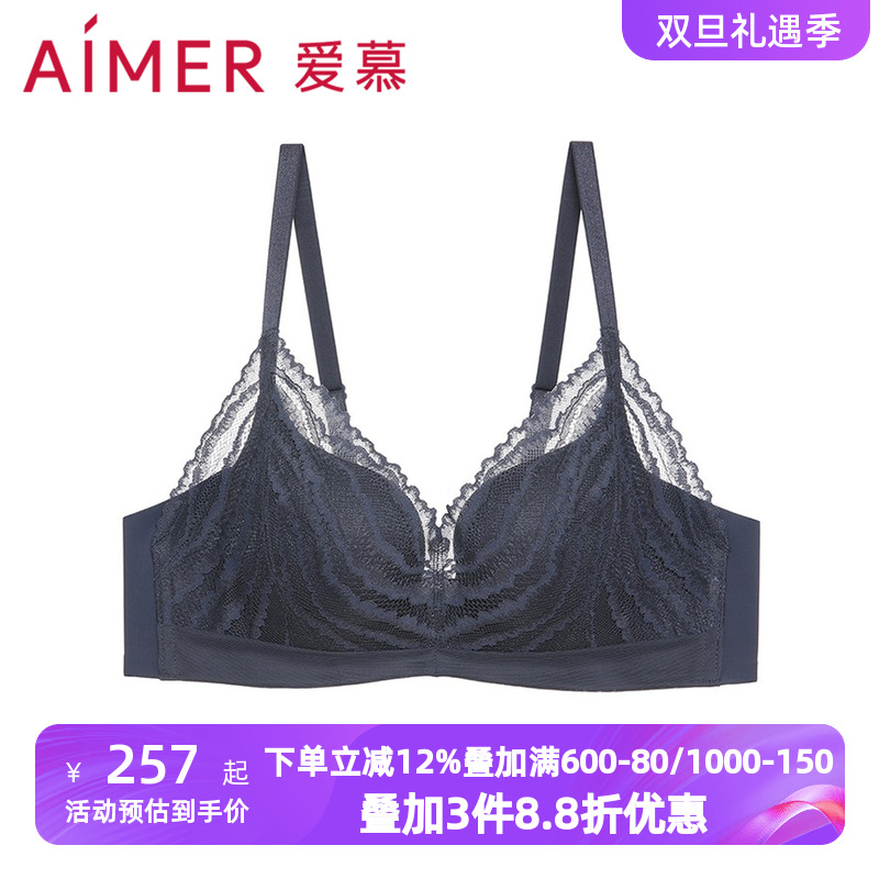 爱慕旋律内衣女士无钢圈小胸聚拢隐孔洞洞杯透气蕾丝文胸AM177201