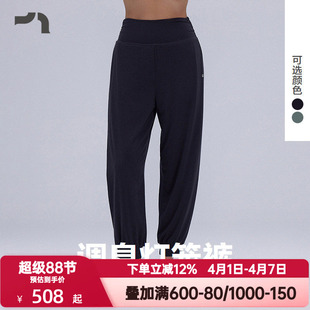 爱慕运动调息女士柔软舒适休闲收口长裤 MOBM0015 MOVE AIMER