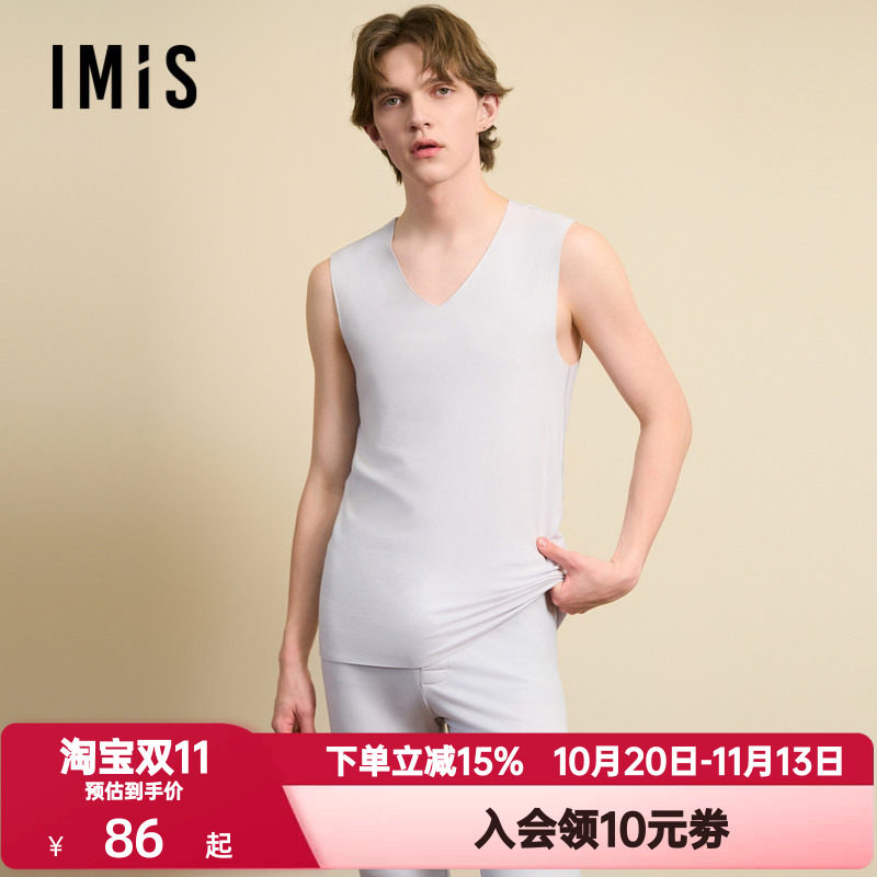 爱美丽秋冬季棉花糖空气暖男式磨毛抗菌无痕V领无袖背心IM71BUK2