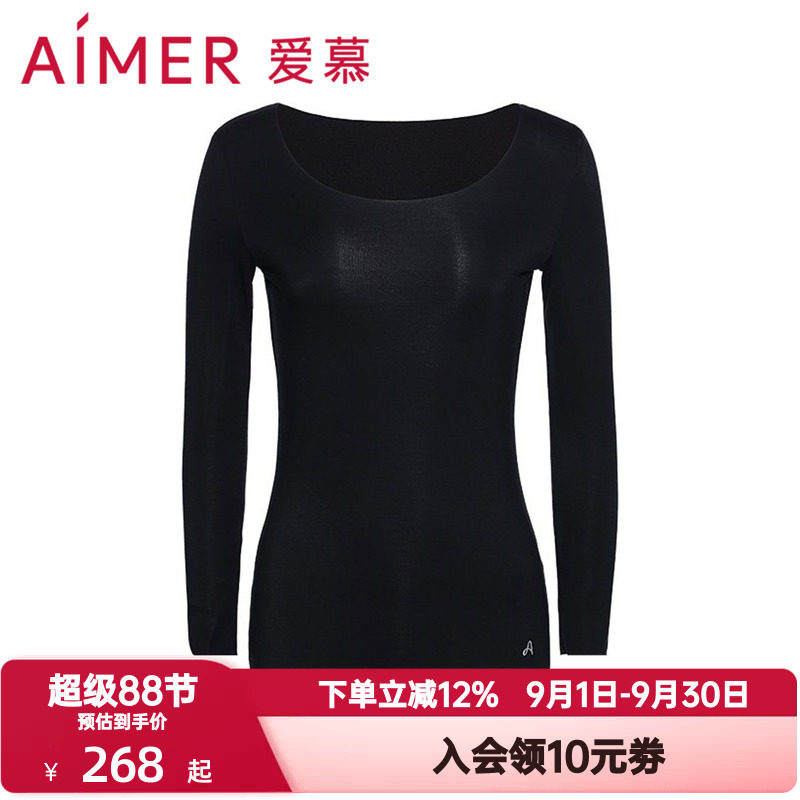 爱慕保暖内衣女秋冬季莫代尔纤维圆领薄款九分袖打底秋衣AM725392