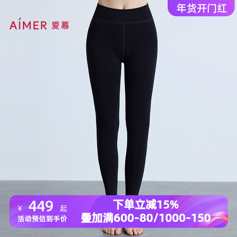 爱慕秋冬季暖绒女士保暖百搭修身含羊绒打底加厚踩脚裤AM82C091