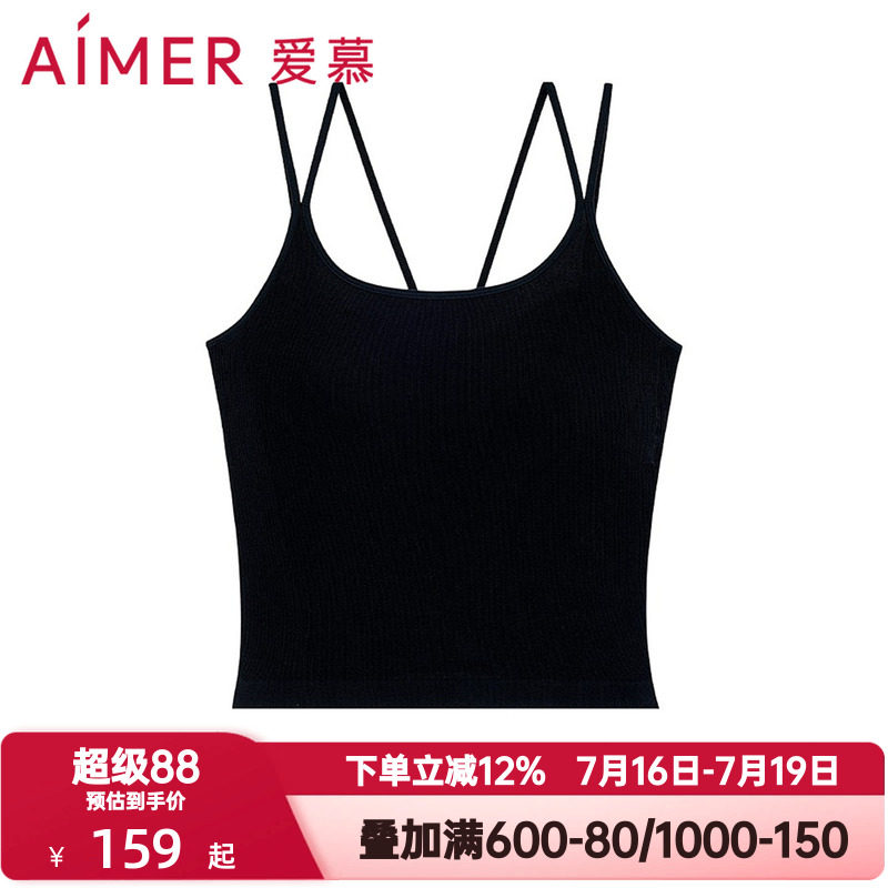 爱慕夏季轻颜女士打底背心性感易搭带胸垫交叉细肩带吊衣AM71B091