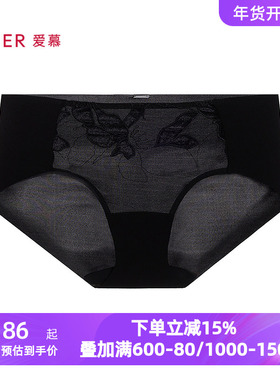 爱慕菲影内裤女士红色本命年棉质里裆性感蕾丝中腰平角裤AM23C381