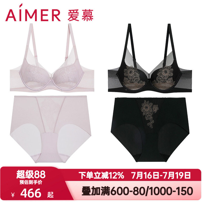 爱慕流金内衣女3/4软钢圈深v无纺布大胸显小薄杯文胸平角内裤套装