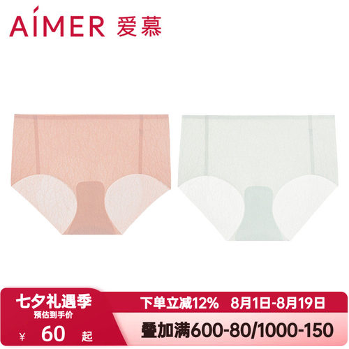 爱慕内裤女士时尚提花网纱一片式薄款柔软透气中腰平角裤AM237771