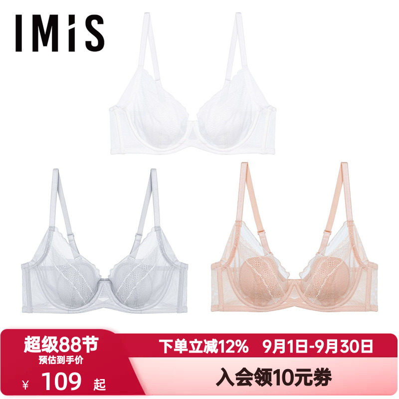 爱美丽IMIS内衣大胸超薄杯蕾丝兔耳杯收副乳防下垂文胸罩IM12BLH1