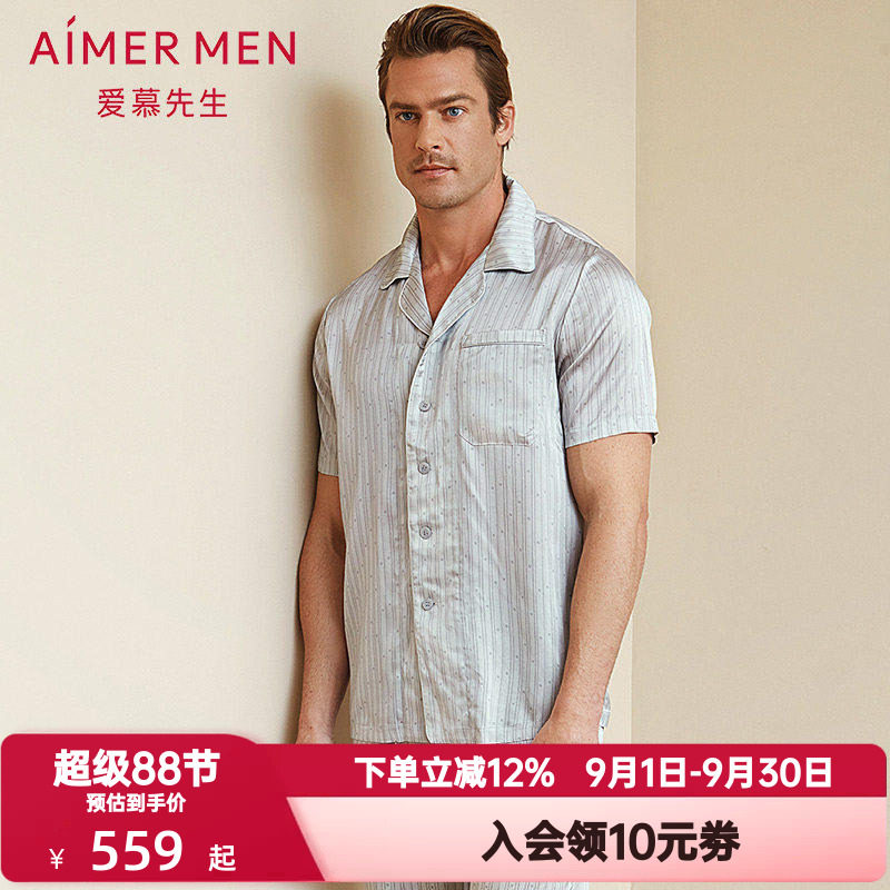 爱慕先生夏季桑蚕真丝睡衣男士竖条纹家居服翻领短袖上衣NS41C112