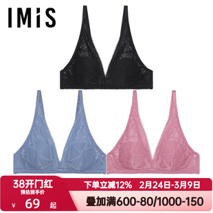 爱美丽IMIS内衣女士无钢圈大胸显小上托全罩杯薄插杯文胸IM17BEG1