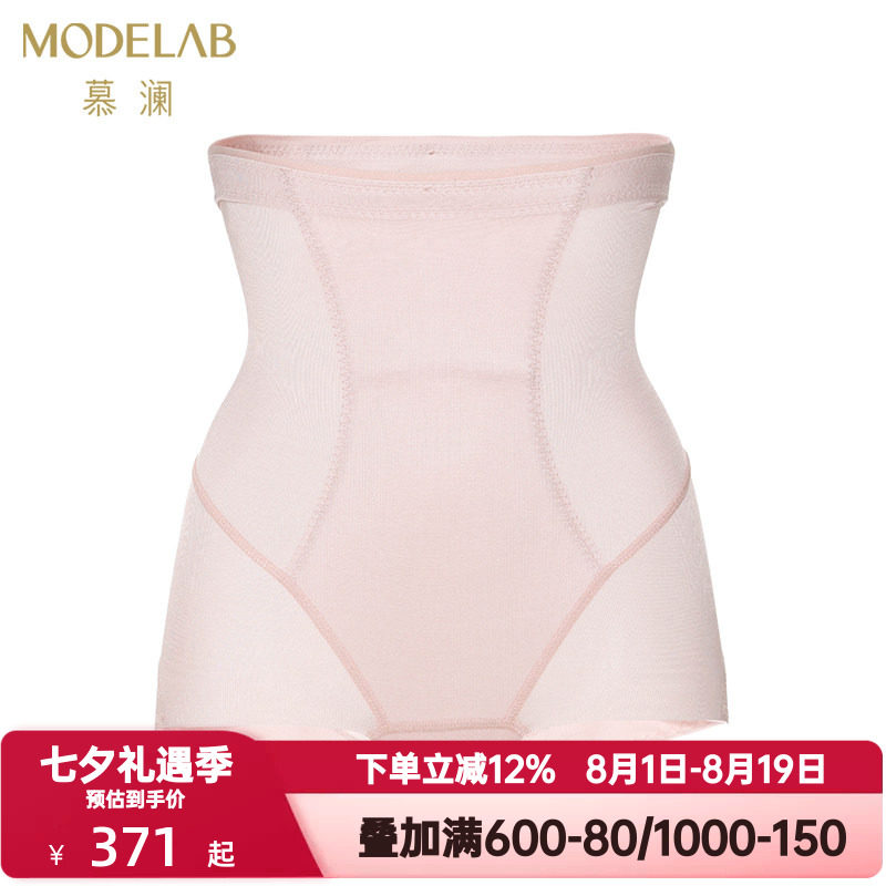 爱慕慕澜美体女士收腹裤收小肚子加高腰平角塑裤提臀内裤AD33G13