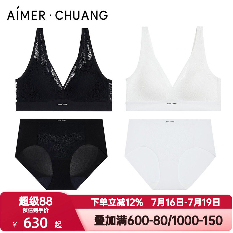 爱慕·CHUANG明动6内衣女士V领轻薄透气无钢圈文胸内裤平角裤套装