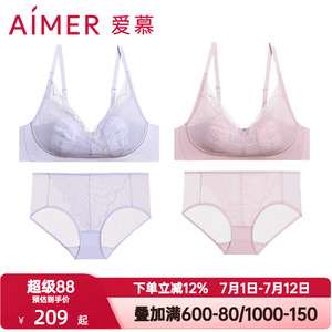爱慕氧气小花瓣内衣超薄款无钢圈软支撑防凸点文胸内裤平角裤套装