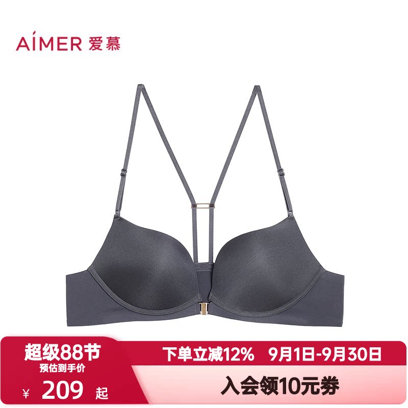 爱慕面膜文胸内衣女3/4前扣无钢圈中厚模杯隐孔美背文胸AM17C821