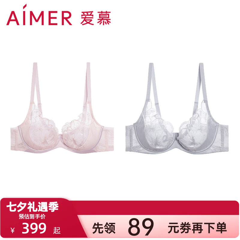 爱慕香水百合内衣女士性感蕾丝刺绣花边薄杯大胸显小文胸AM139281