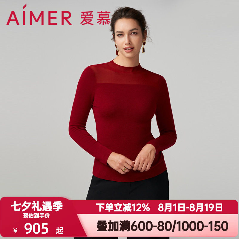 爱慕秋季轻盈针织保暖内衣女本命年红色小高领上衣打底衣AM729102
