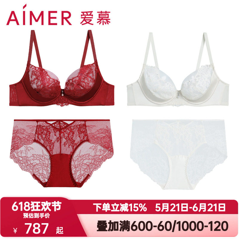 爱慕婚礼之夜内衣女薄杯性感蕾丝红色本命年大胸显小文胸内裤套装