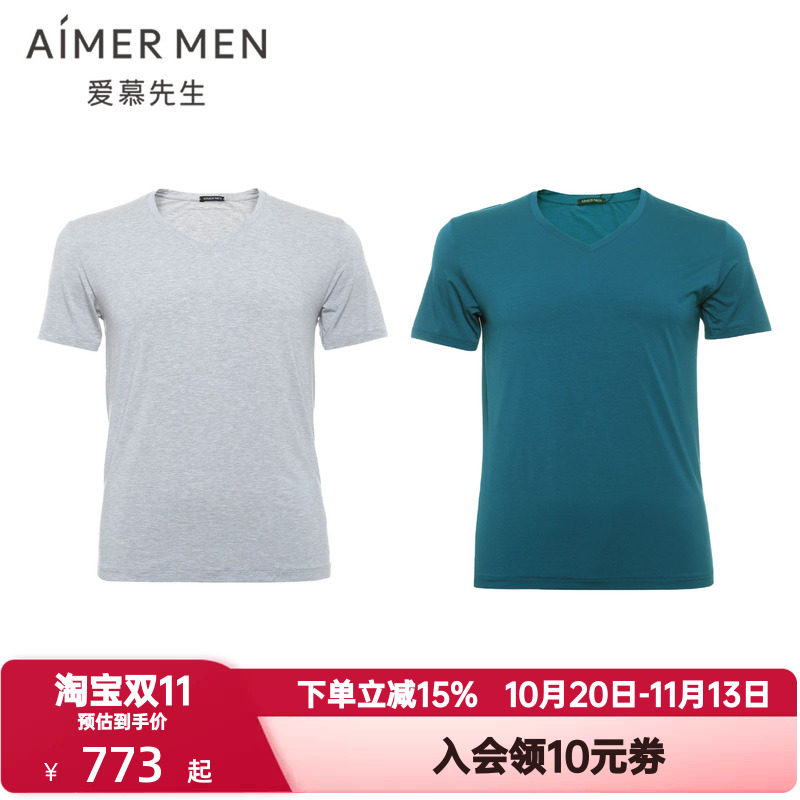 爱慕先生夏季莫木代尔红色本命年薄款柔软V领男士短袖T恤NS12354