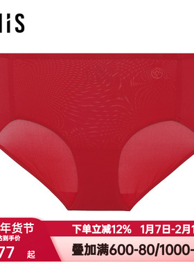 爱美丽IMIS红色本命年内裤女好运灵蛇超细结婚中腰平角裤IM23BVK2
