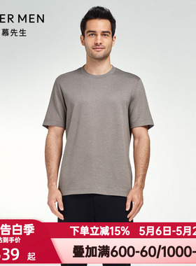 爱慕先生秋季暖搭-羊毛TEE男士加厚圆领套头短袖T恤上衣NS81K231