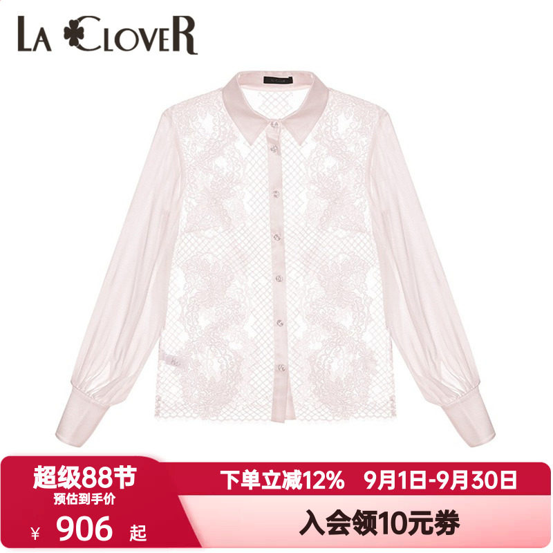 LACLOVER兰卡文夏季桑蚕丝蕾丝衬衫性感超薄透视外套外搭LC81SD1