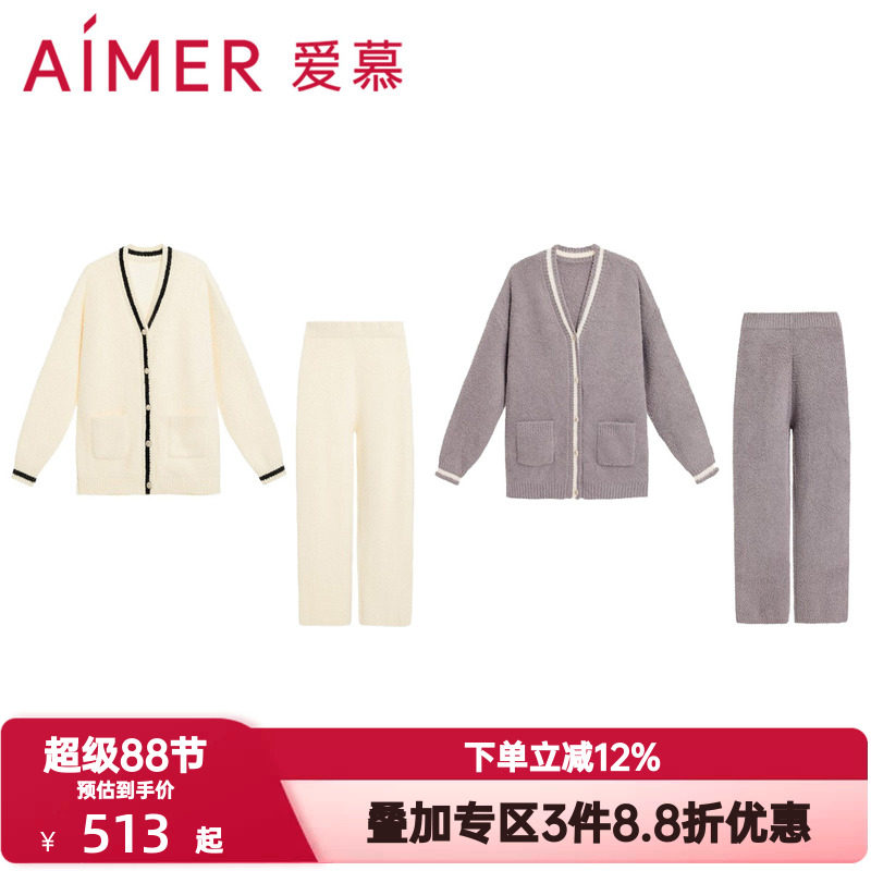 爱慕冬日摩卡秋冬季睡衣套装女士加绒可外穿开衫长袖长裤家居服