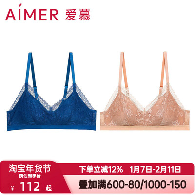 爱慕烛影无钢圈软支撑内衣女士大胸显小轻薄透气舒适性感蕾丝文胸