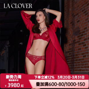 LACLOVER兰卡文挚爱时刻系列睡衣女中长睡袍家居晨袍婚礼LC48YR1