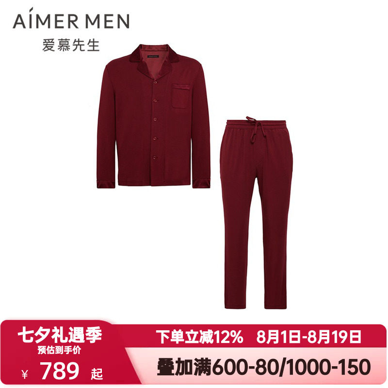 爱慕先生秋冬季开运睡衣男红色本命年含桑蚕丝翻领开衫家居服套装