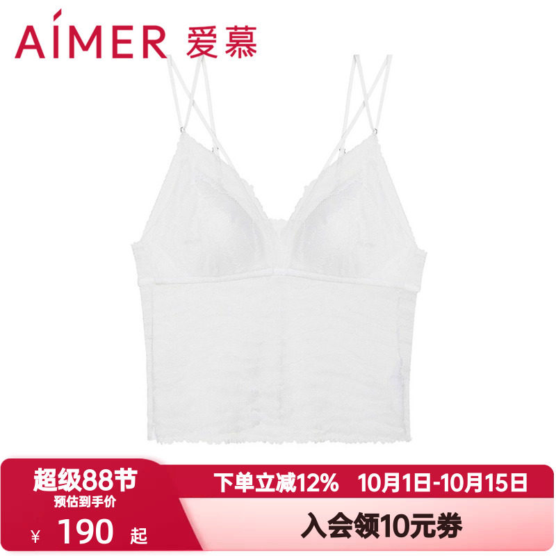 爱慕旋律内衣女士性感黑色蕾丝可内搭带杯文胸细吊带背心AM717201