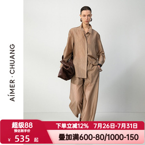 爱慕·CHUANG春夏季轻客4女士家居休闲宽松梭织阔腿长裤CA821831