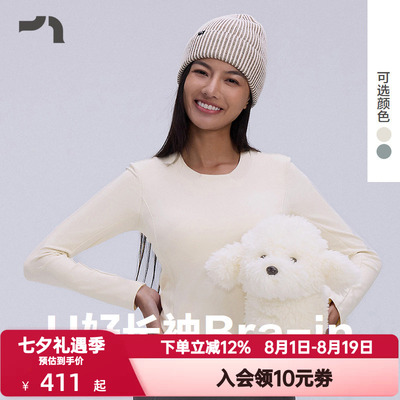 AIMERMOVE爱慕运动秋冬低强度Bra-in自带胸垫长袖T恤MOBR0025