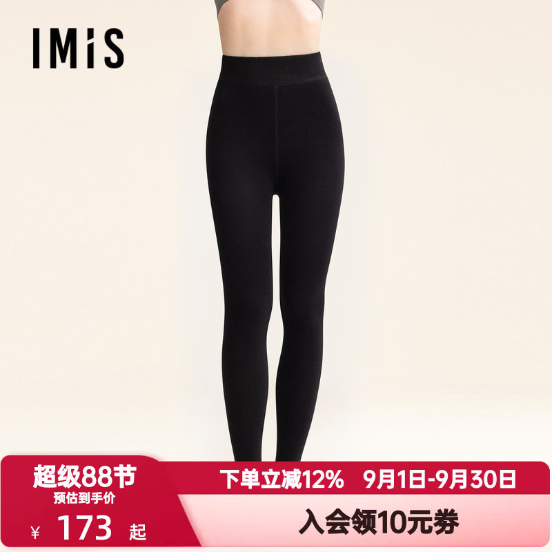 爱美丽秋冬季保暖打底裤袜高腰一体织330D加厚加绒连裤袜IM82BTS1
