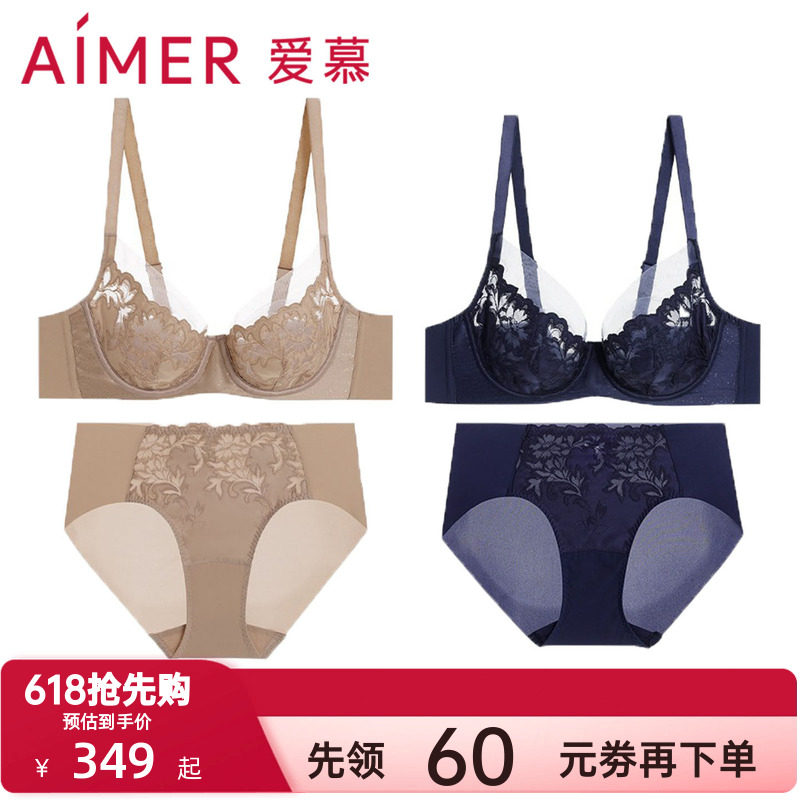 爱慕观棠内衣女4/4薄杯大胸显小性感蕾丝透气文胸内裤平角裤套装