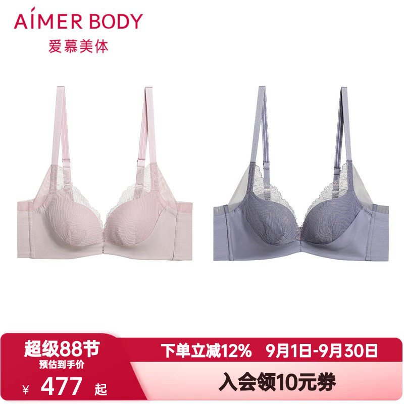 爱慕内衣女士3/4有钢圈小胸聚拢显大含桑蚕丝V领性感文胸AD140321